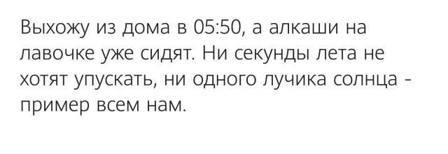 Юмор в картинках с буквами за день и отёки