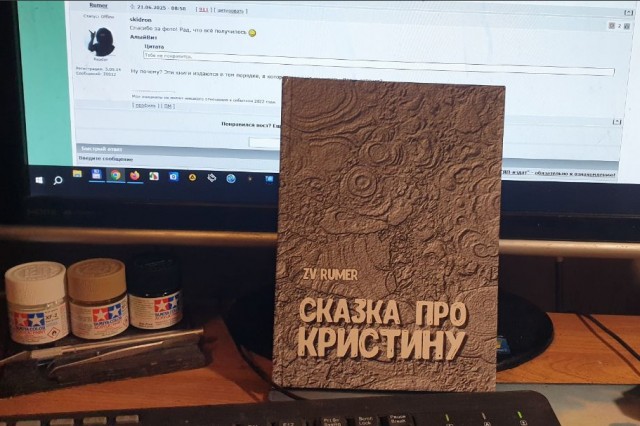 Книга ПОВЕСТИ