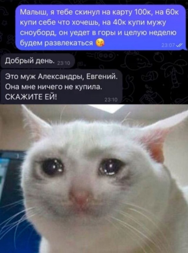 Хорошо, когда отдохнул на природе
