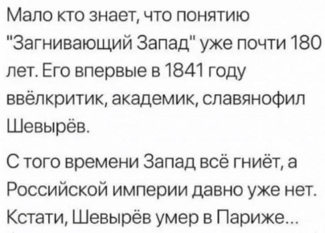 Маленькая пятница 02.07.25