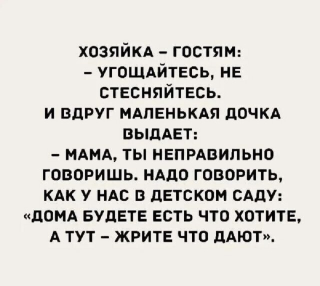 Так себе картинки 13.07.25