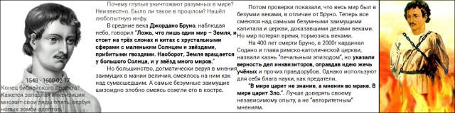 Просто поясните,почему в СССР денег хватало на все,а сейчас нет?