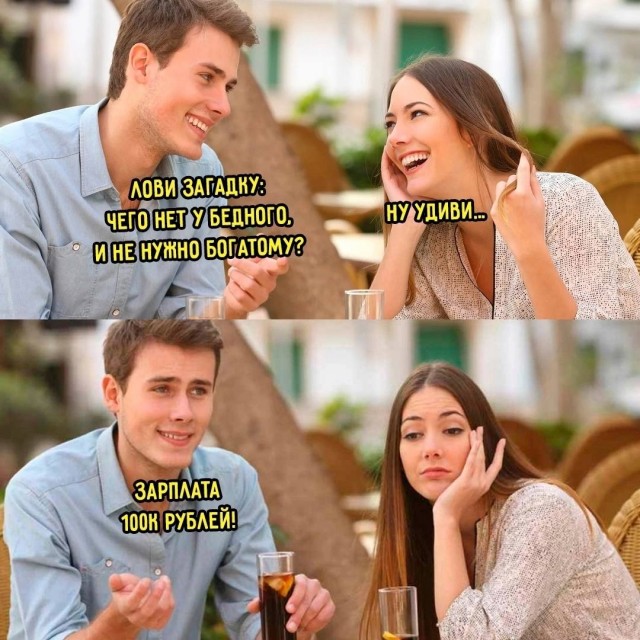 Картинки разные
