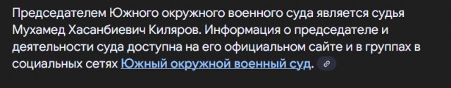Гуманное правосудие