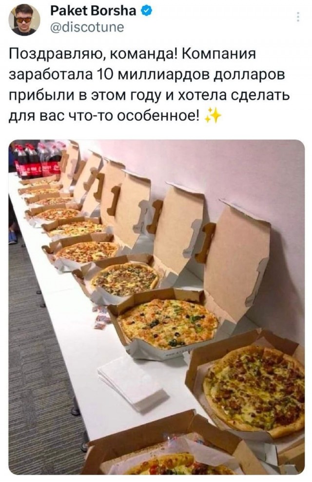 Картинки , вторник 14-е