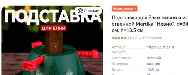 Тут уж сами решайте