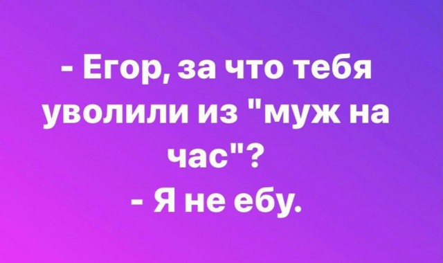 Картинки для деградации 81 (разной степени свежести)