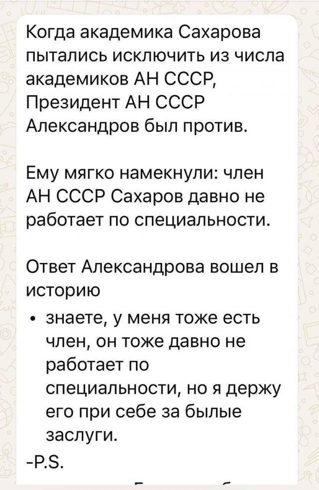 Так себе картинки 10.11.25