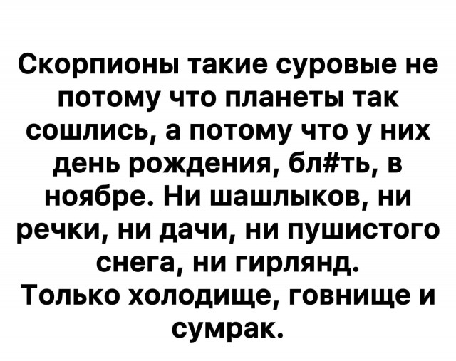 Так себе картинки 29.11.25