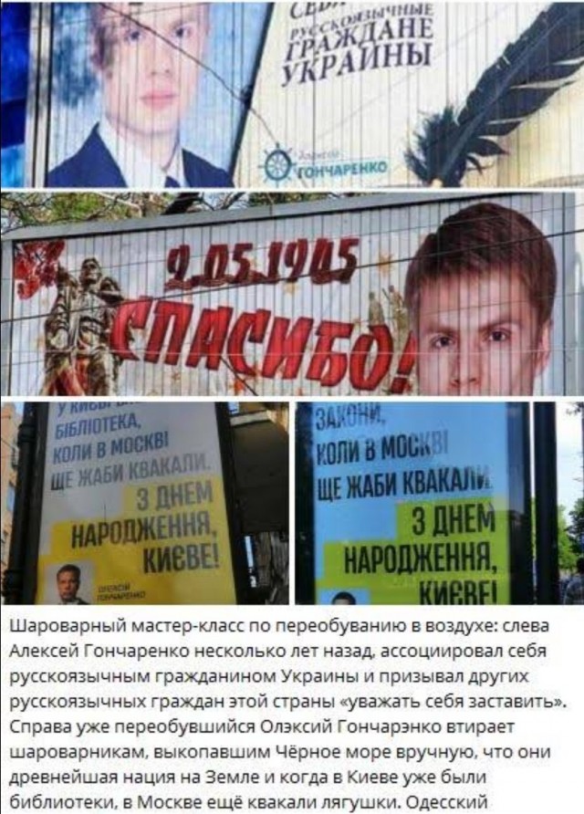 Верховная Рада проголосовала за лишение русского языка защиты согласно Европейской Хартии.