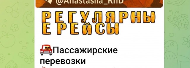 Пятницы картинки