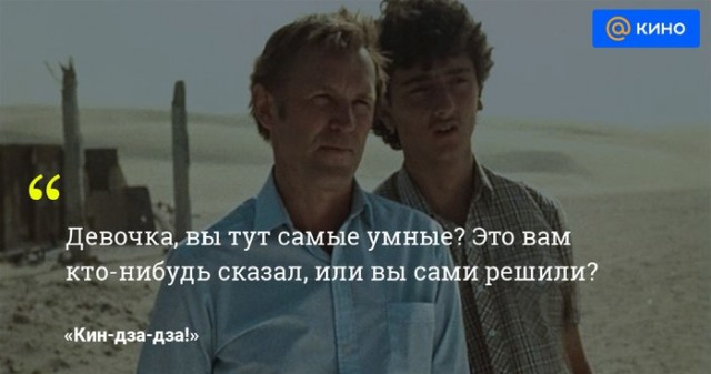 Неужели все так?