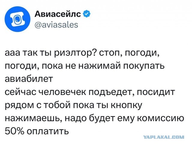 Забавные картинки, шутки из этих ваших интернетов