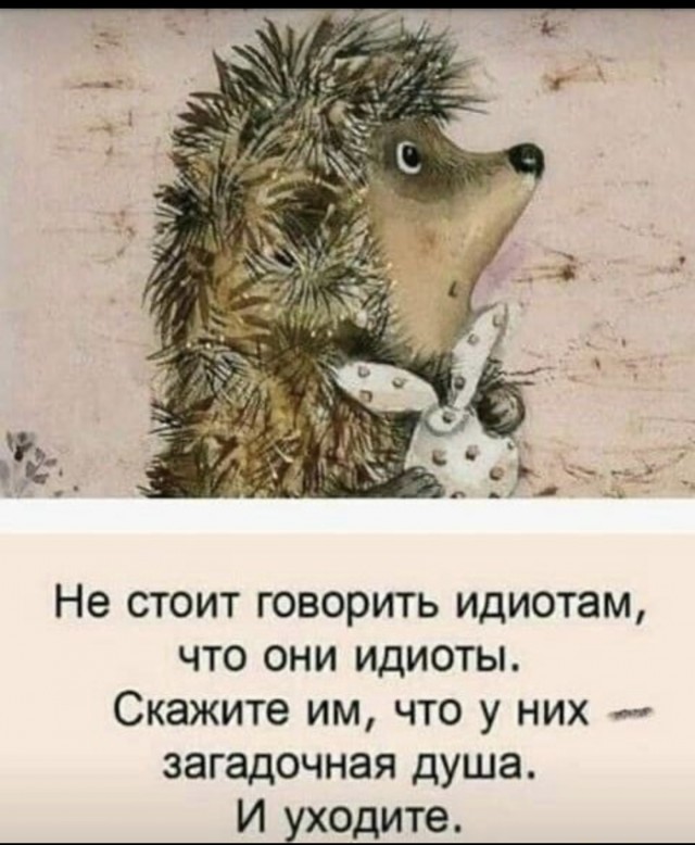 Хрен тебе колдун е...