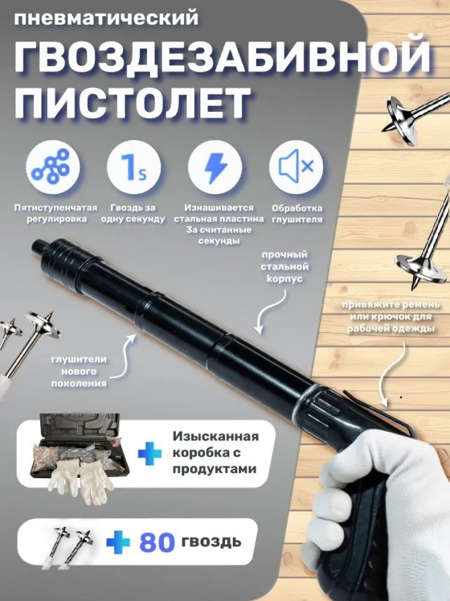Надо бороться с ними