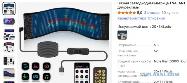 Изготовление вывески