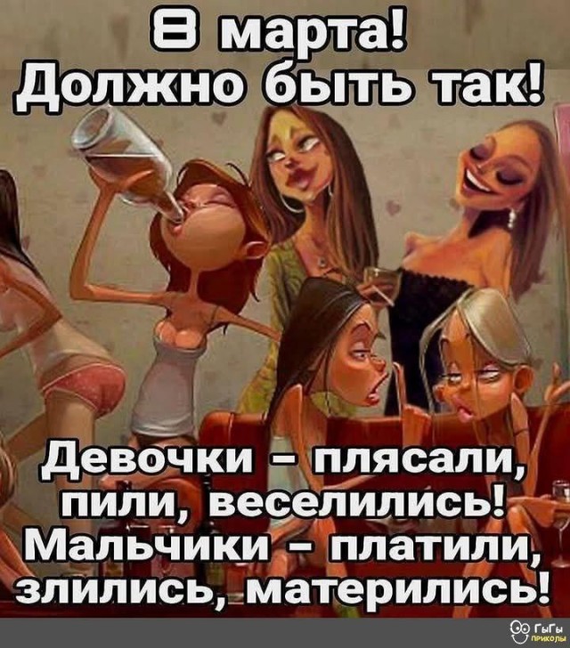 Забавные и не очень скромные картинки - 28