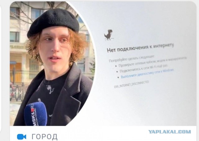 Горе в семье: я осиротел без новостей Москвы-кормилицы