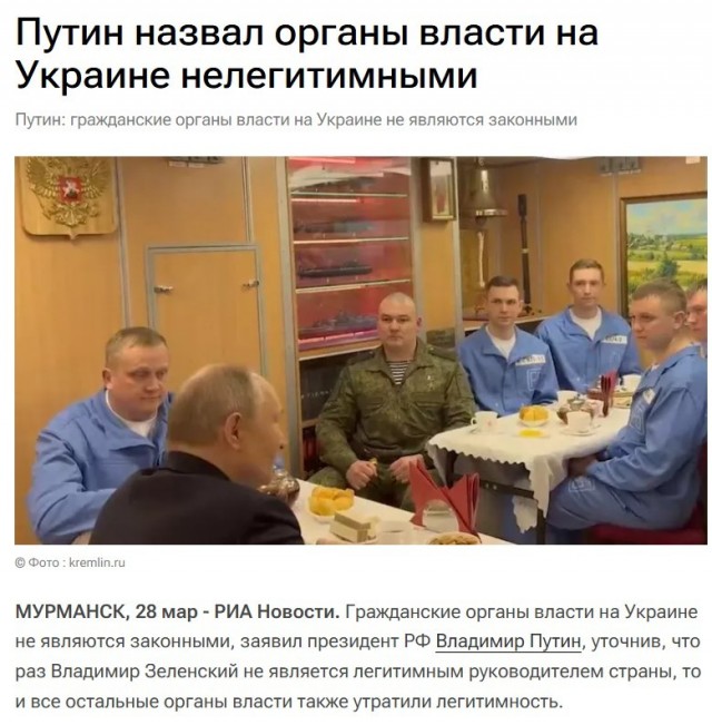 Путин готов к встрече с Зеленским, — Песков.