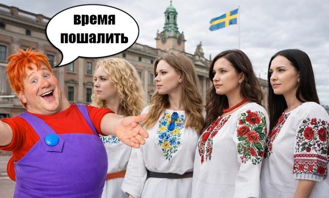 Ночной Стокгольм