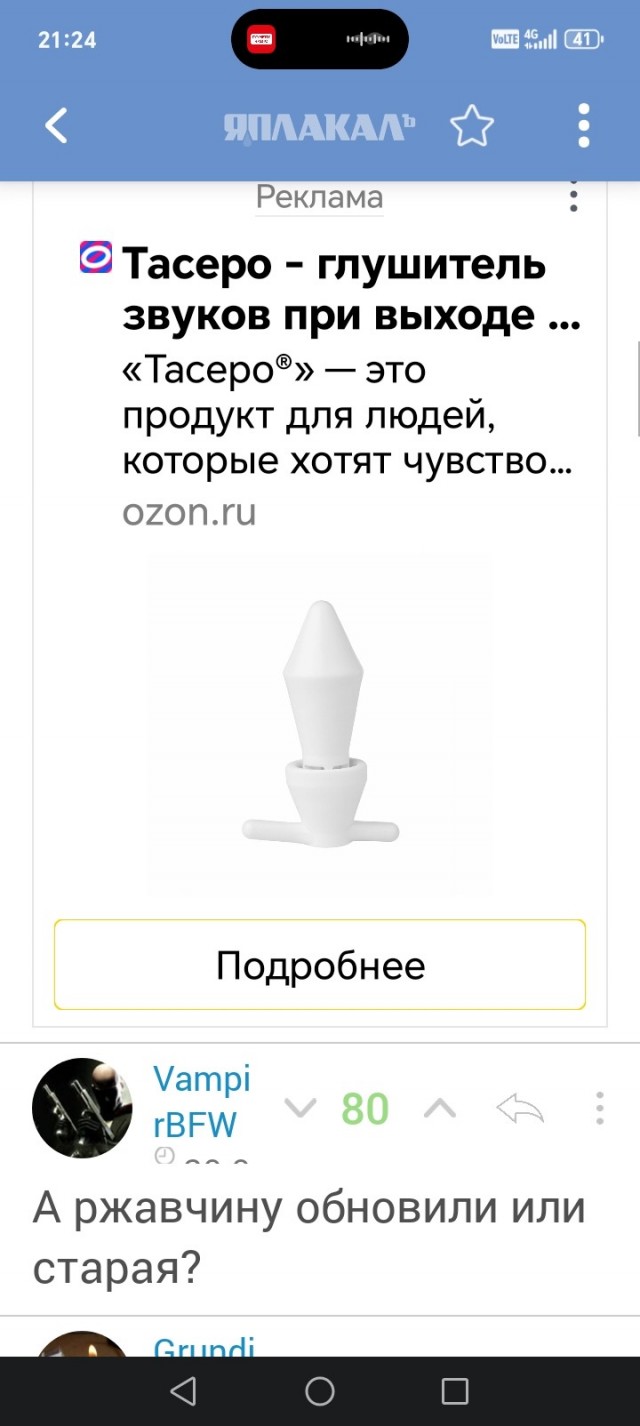 Совершенно новый УАЗ «Патриот» показали внутри и снаружи: современный салон, климат, экран, новые двигатели