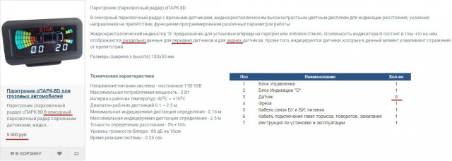 Спешиваться ннада на ПП.