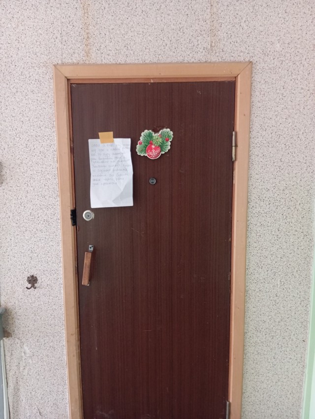 Добрососедские отношения