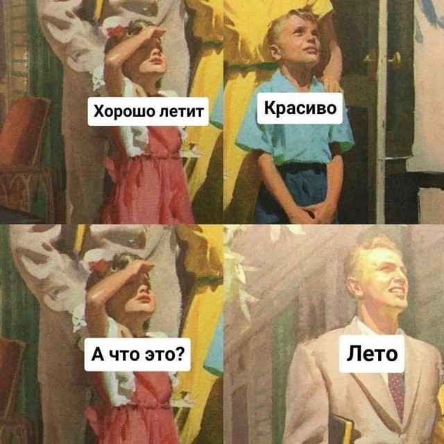В России сегодня наступило календарное лето.