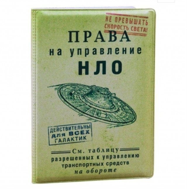 Права