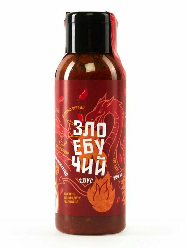 Химическое оружие