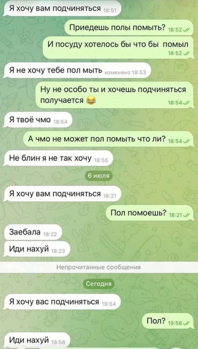 Веселое настроение в картинках 29.07.26
