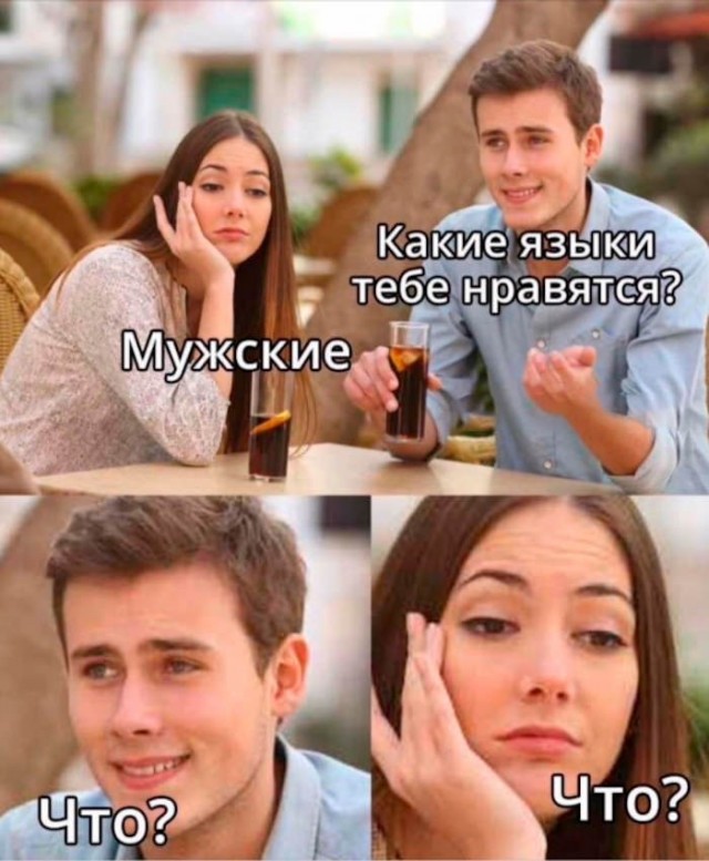 Веселые картинки в понедельник (03.08)