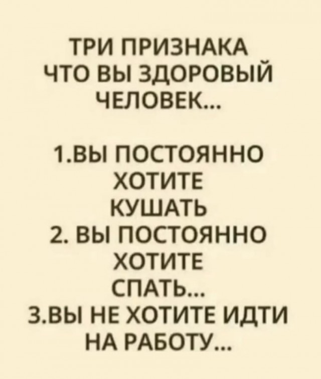 Так себе картинки 28.08.26