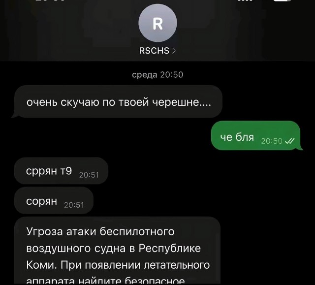 Совсем лёгкая деградация в картинках
