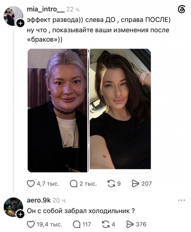 Почему?