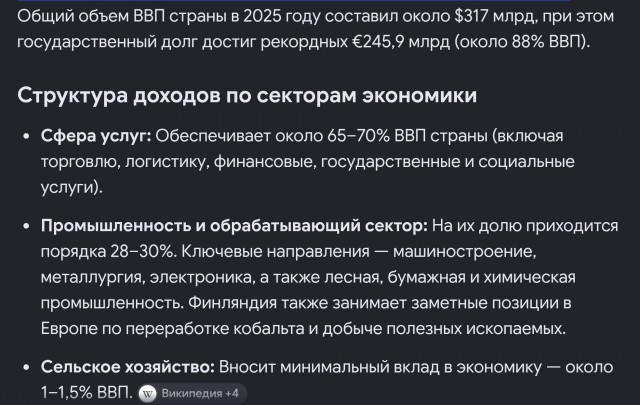 Финский перевозчик счел «несправедливым» открытое для Китая небо России