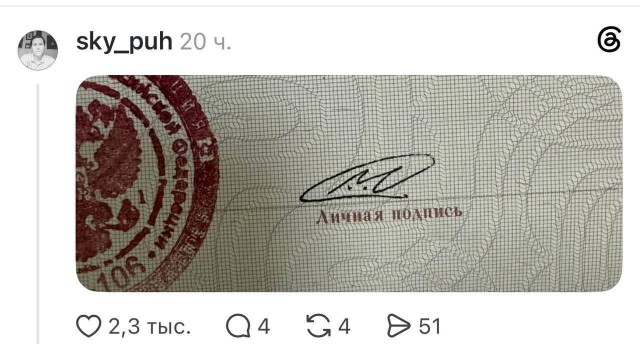 Подборка самых необычных официальных подписей показали в сети