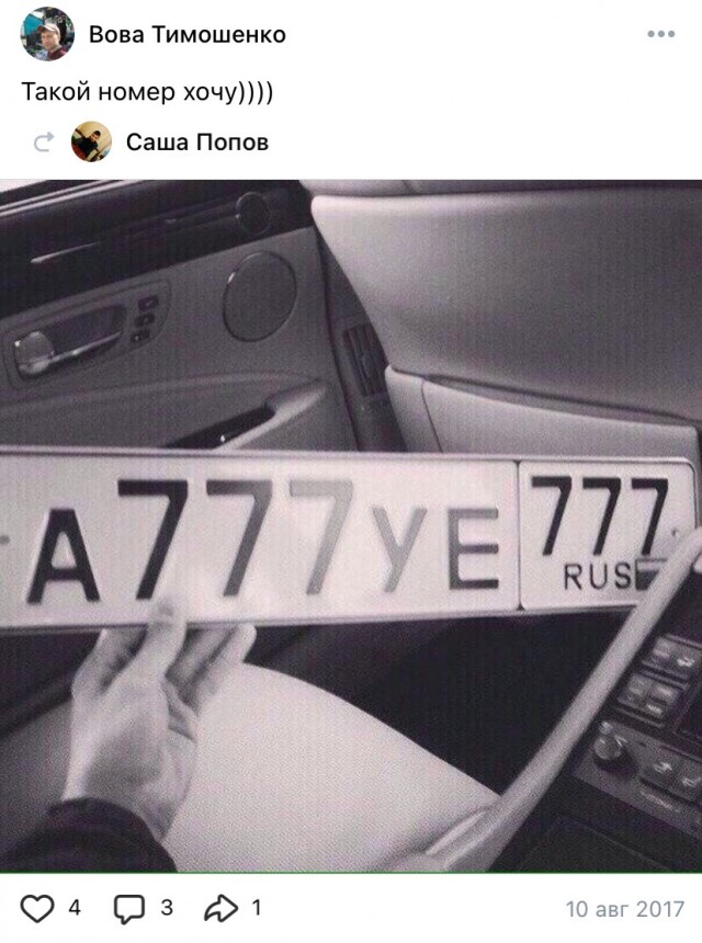 Сам по себе 124