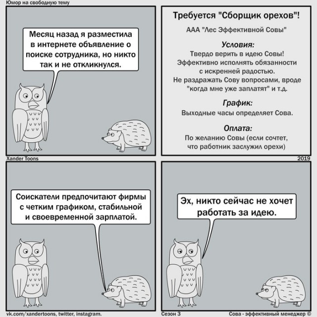 «Где ваше CV можно увидеть?»