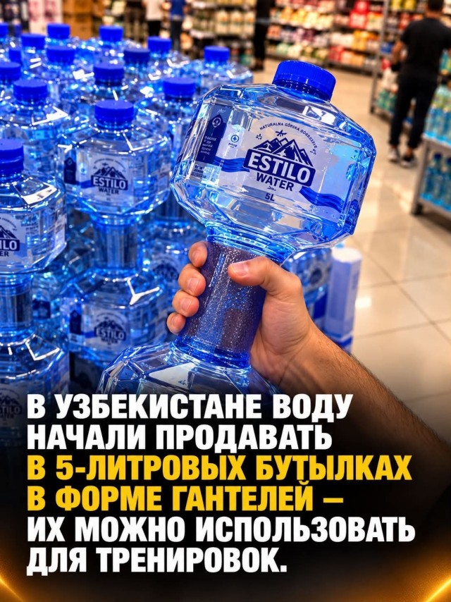 В Узбекистане придумали необычный способ дать обычной упаковке вторую жизнь