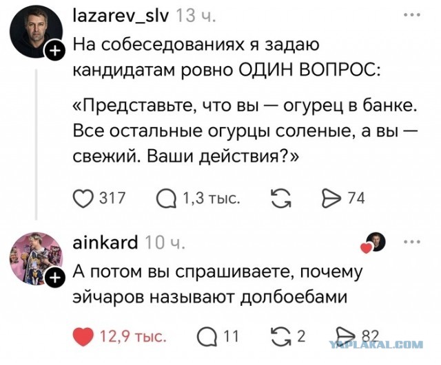 HR