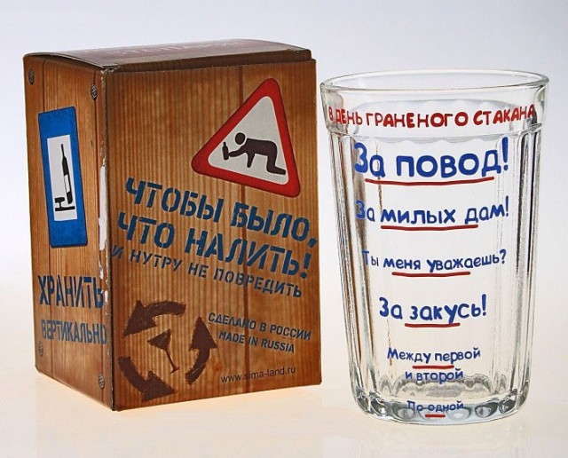 7 любопытных фактов о граненом стакане