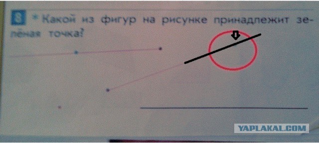 Школа