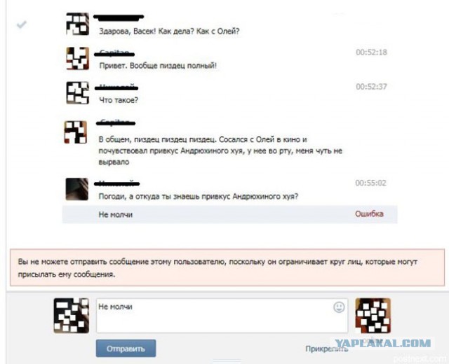Смешные комментарии из социальных сетей #2