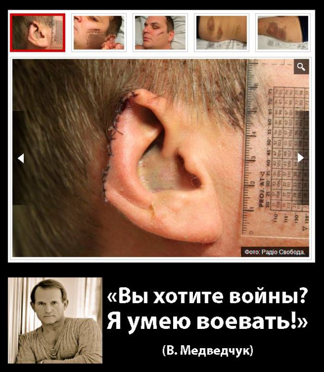 Про Украинских "фошЫстов"