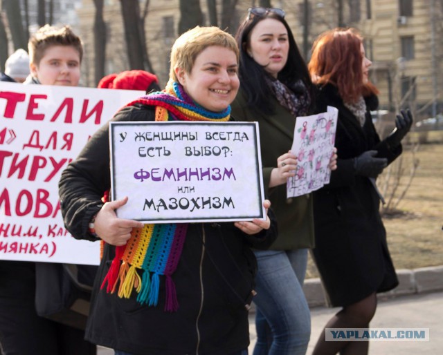 Феминистки ищут новых врагов