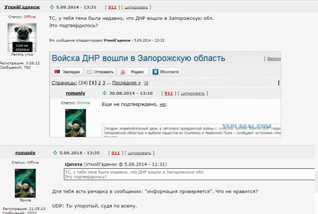 Аксиомы ЯПа. Часть третья.