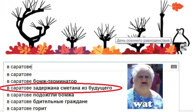 Голая выпала с балкона вместе с мужчиной