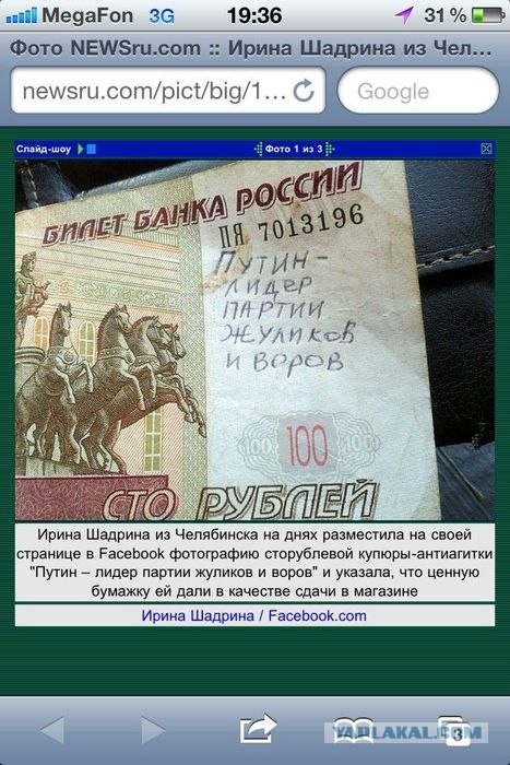 Вот, как победить цензуру!