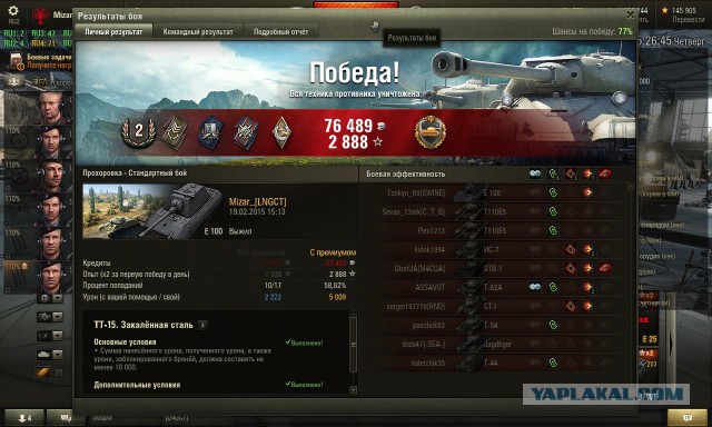 Wargaming 19